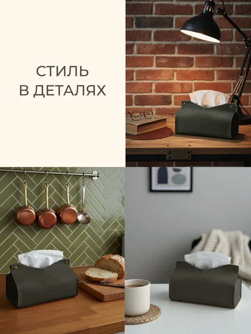 Салфетница интерьерная из экокожи для салфеток на стол кухни, зеленый, фото 6
