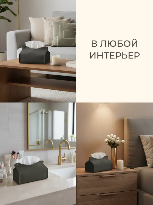 Салфетница интерьерная из экокожи для салфеток на стол кухни, зеленый, фото 7