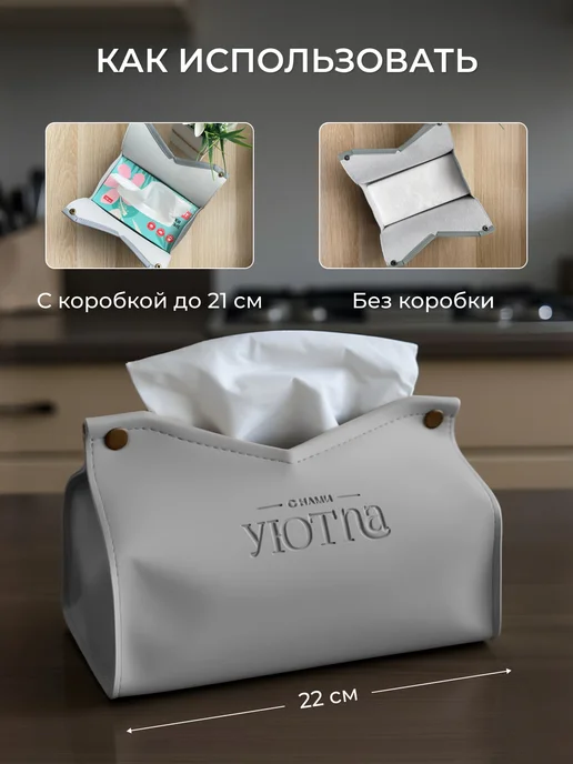 Салфетница интерьерная из экокожи для салфеток на стол кухни, серый, фото 3