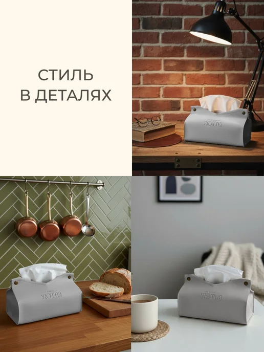 Салфетница интерьерная из экокожи для салфеток на стол кухни, серый, фото 5
