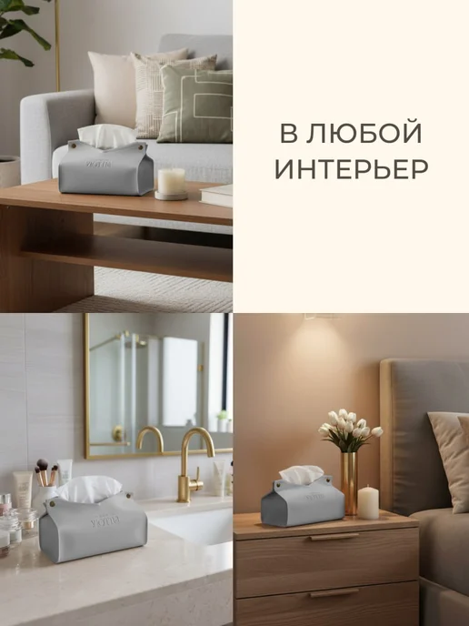 Салфетница интерьерная из экокожи для салфеток на стол кухни, серый, фото 7