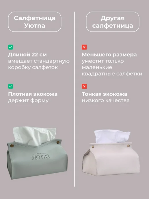 Салфетница интерьерная из экокожи для салфеток на стол кухни, серый, фото 8
