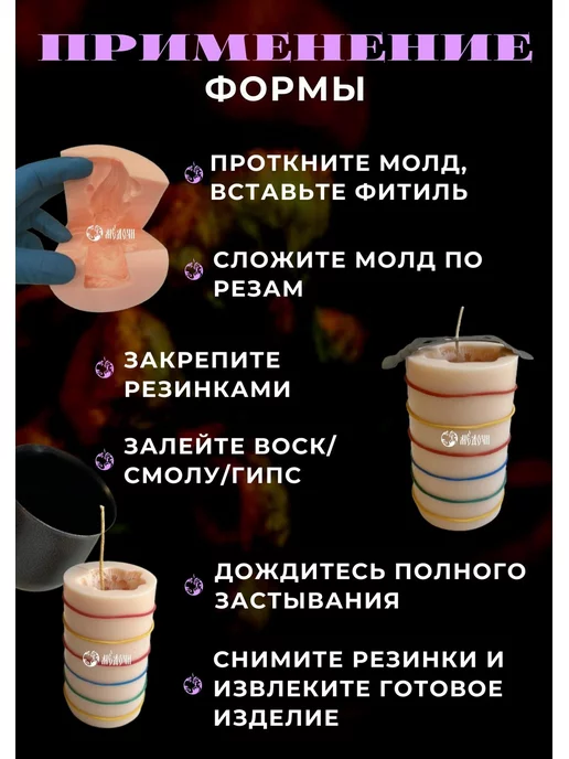 Медочи Молд Толстушка-Спокойствие Форма силиконовая, вариант, фото 8