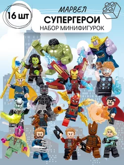 Фигурки супер герои Марвел лего MIRRES TOYS 110920897 купить за 1 050 ₽ в интернет-магазине Wildberries