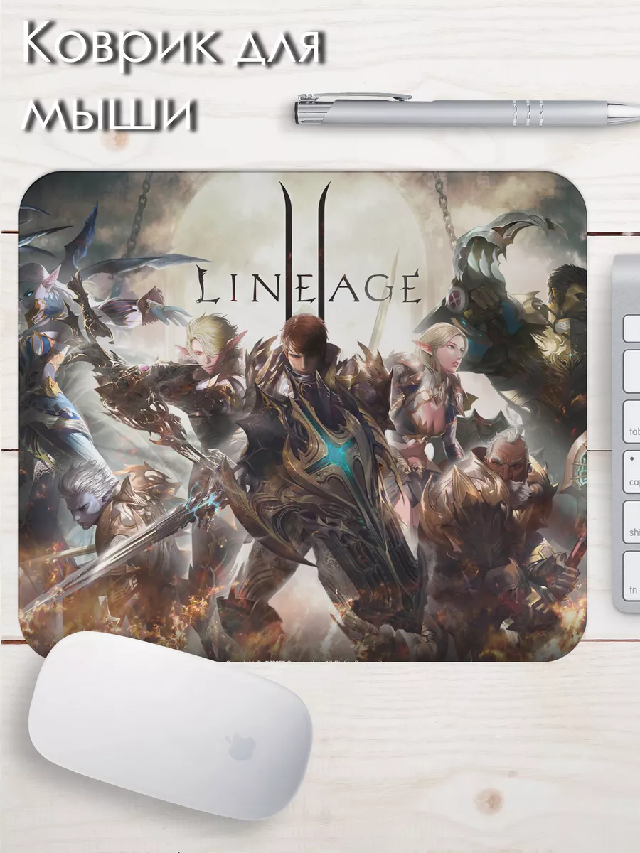 Коврик для мыши линейдж Lineage 2 с рисунком игры Auplex 110921383 купить  за 292 ₽ в интернет-магазине Wildberries