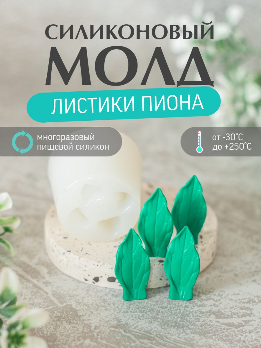 РњРѕР»Рґ РїРёРѕРЅ 3d