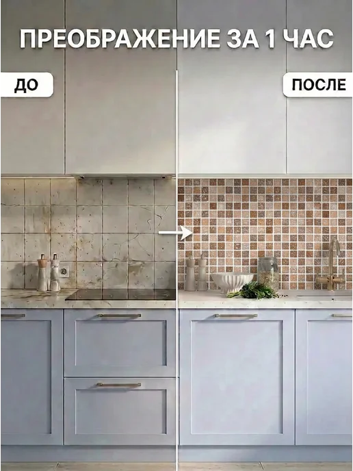 ГРИН Торговый Дом Фартук кухонный на стену 3000х600 мм панель ПВХ, 3000x600 мм, фото 2