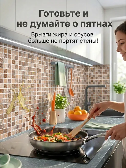 ГРИН Торговый Дом Фартук кухонный на стену 3000х600 мм панель ПВХ, 3000x600 мм, фото 3