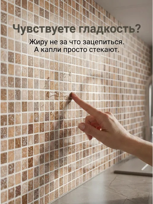 ГРИН Торговый Дом Фартук кухонный на стену 3000х600 мм панель ПВХ, 3000x600 мм, фото 5