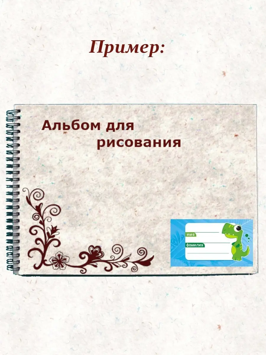 Наклейка интерактивная без бренда 110959659 купить за 168 ₽ в  интернет-магазине Wildberries