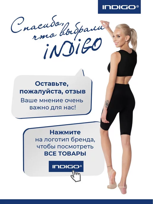 INDIGO Sport Утяжелители детские для ног и рук 0,3 кг, 300 г, фото 2