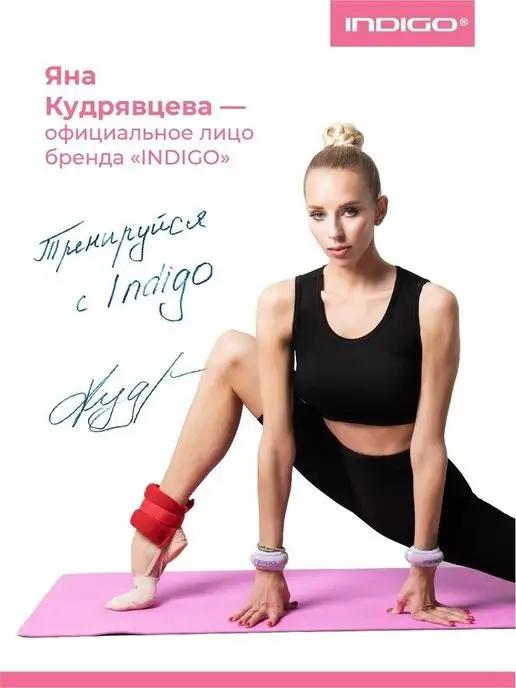 INDIGO Sport Утяжелители для рук и ног 0,5, розовый, фото 6