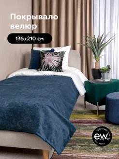 Покрывало 135х210 на диван OPERA DENIM DECOR MAGIC 110960277 купить за 1 567 ₽ в интернет-магазине Wildberries