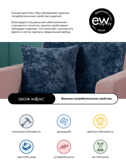 DECOR MAGIC Покрывало 135х210 на диван OPERA DENIM, 135x210, фото 7