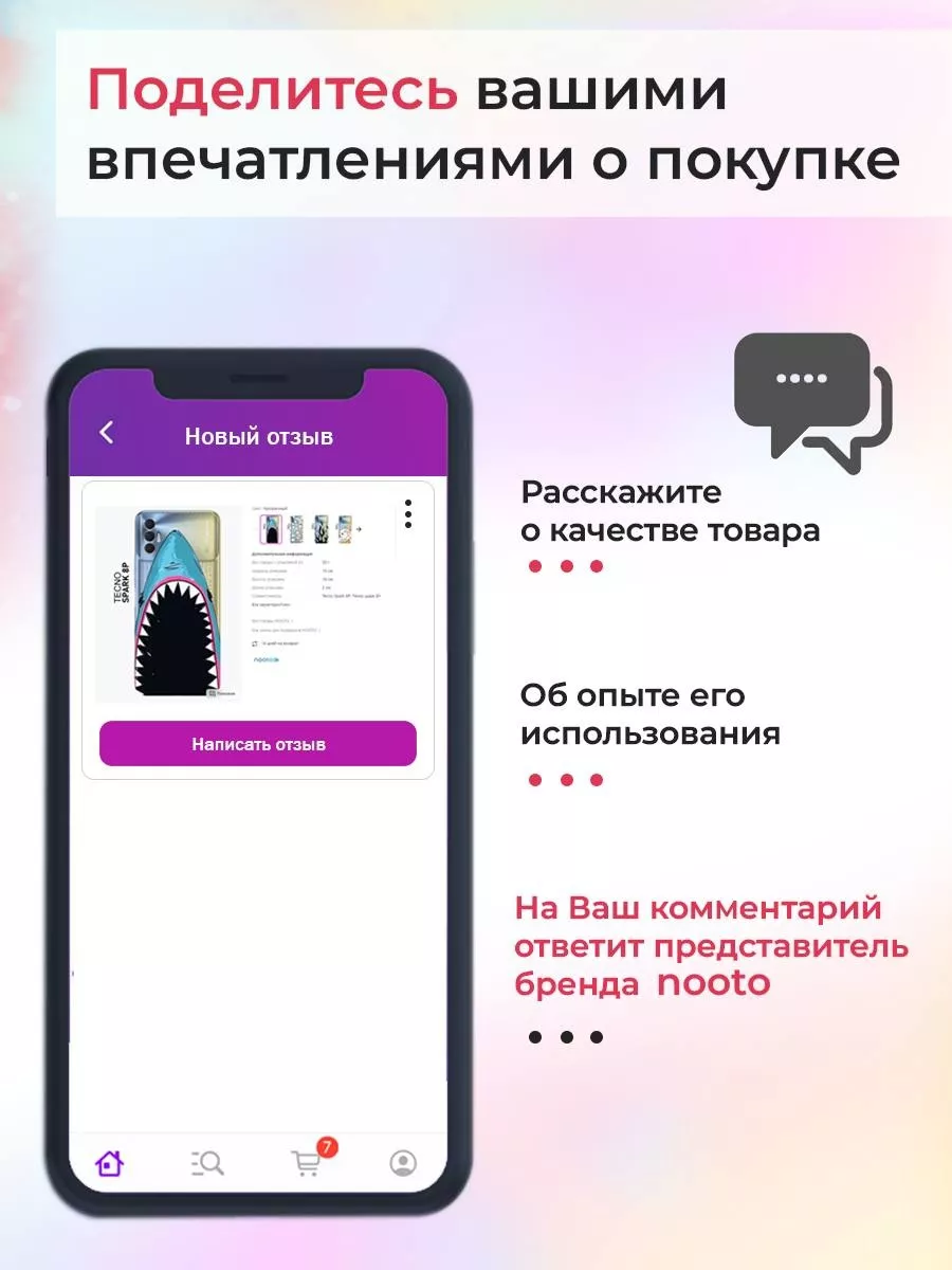 Чехол на Samsung A02s (для Самсунг а 02с) NOOTO 110960493 купить за 169 ₽ в  интернет-магазине Wildberries