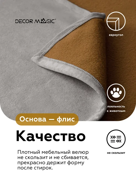 DECOR MAGIC Покрывало 135х210 на кровать односпальную OPERA DOVE, 135x210, фото 4