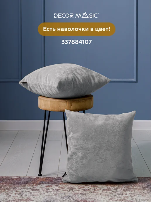 DECOR MAGIC Покрывало 135х210 на кровать односпальную OPERA DOVE, 135x210, фото 6