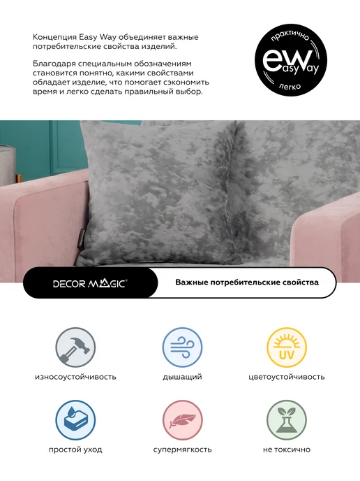 DECOR MAGIC Покрывало 135х210 на кровать односпальную OPERA DOVE, 135x210, фото 7