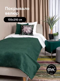 Покрывало 135х210 на кровать и диван OPERA EMERALD DECOR MAGIC 110960632 купить за 1 567 ₽ в интернет-магазине Wildberries