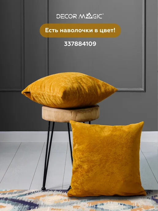 DECOR MAGIC Покрывало 135х210 на кровать детскую OPERA GOLD, 135x210, фото 6
