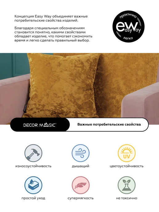 DECOR MAGIC Покрывало 135х210 на кровать детскую OPERA GOLD, 135x210, фото 7