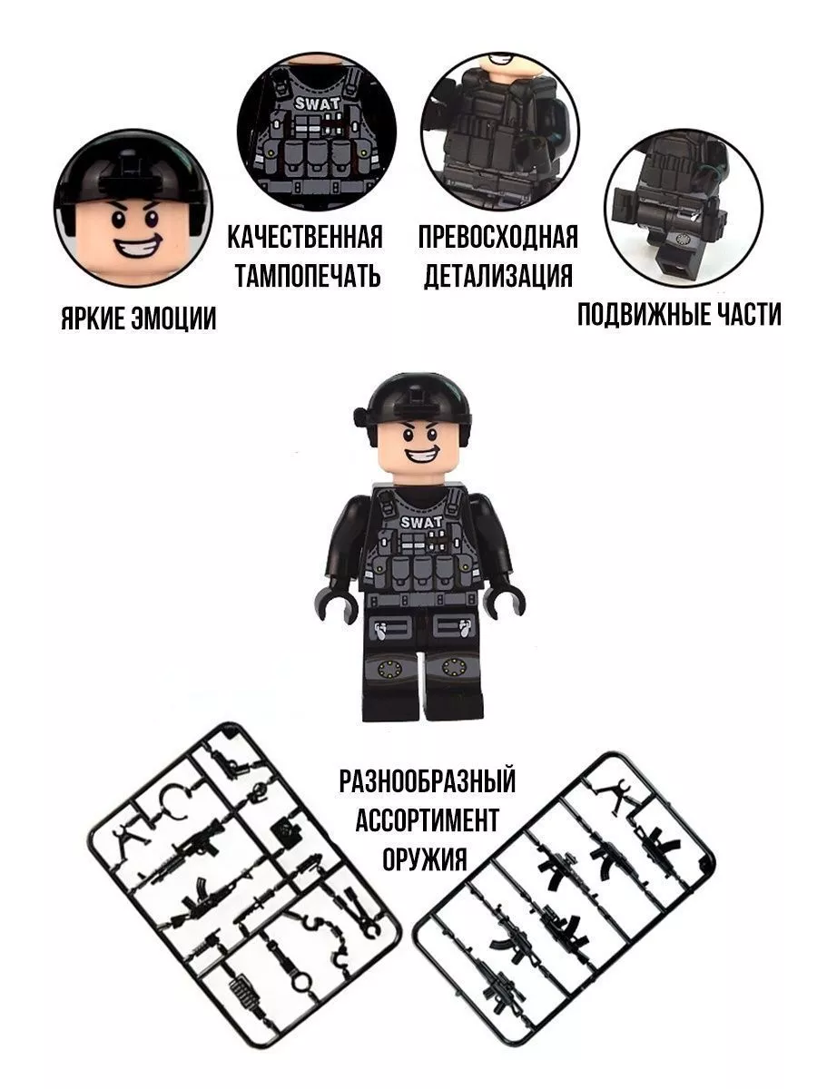 Человечки для lego военные минифигурки с оружием MiniMilit 110961616 купить  в интернет-магазине Wildberries