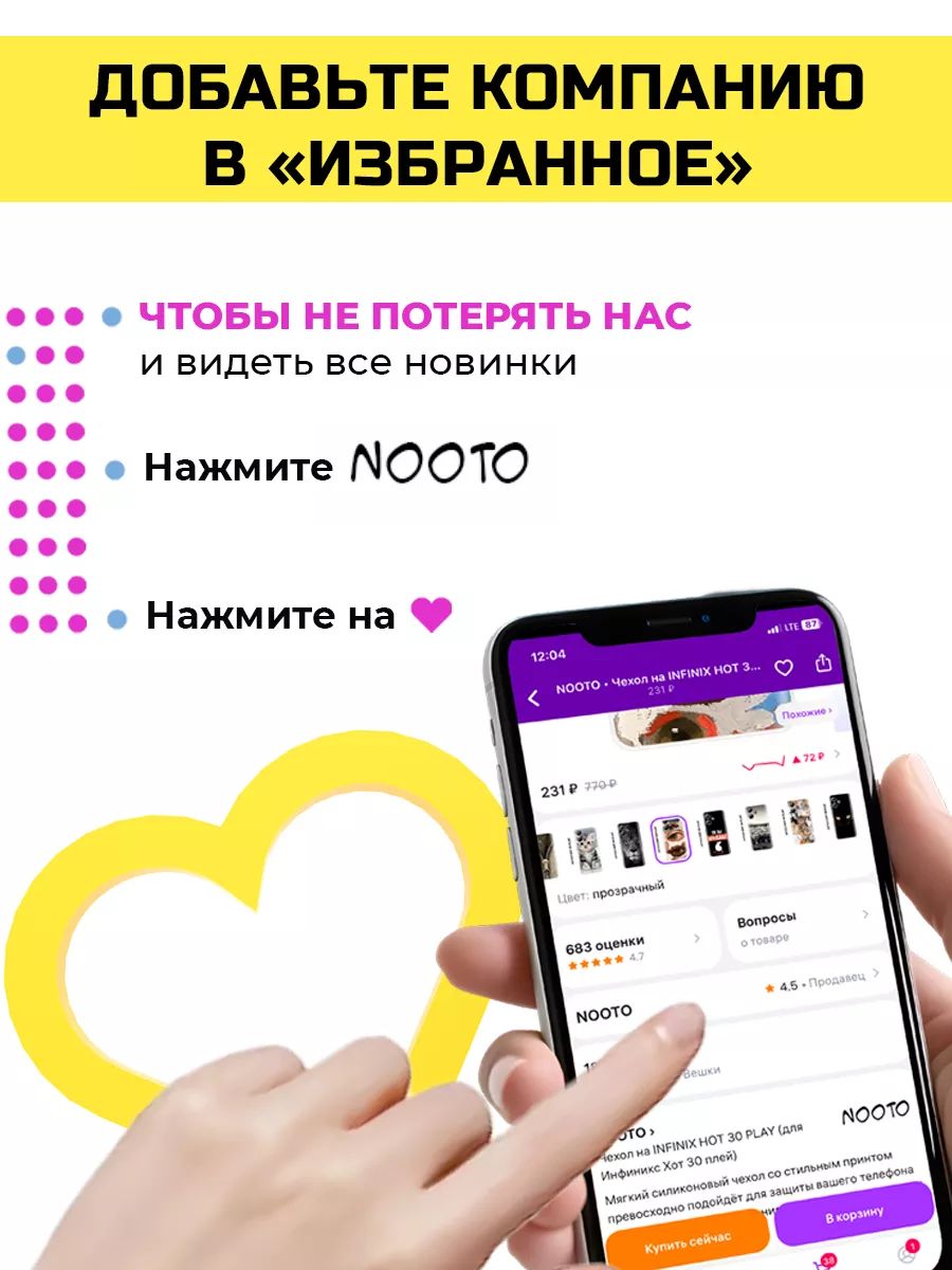 Хуавей 2021 чехол. Чехлы с колечком на Infinix hot 12i.