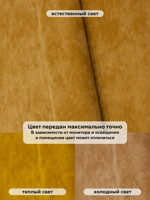 DECOR MAGIC Покрывало Накидка 65х170 OPERA GOLD на кресло, 65x170, фото 4