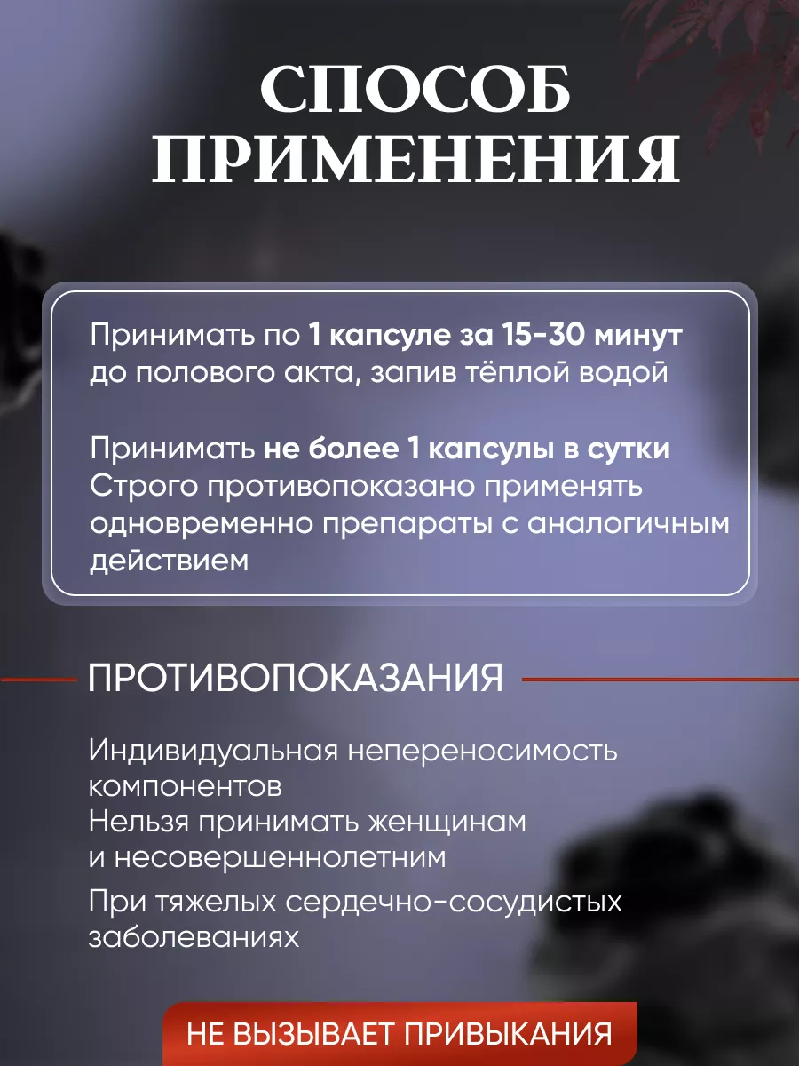 Стоит 10 дней подряд Возбуждающее средство с быстрым эффектом