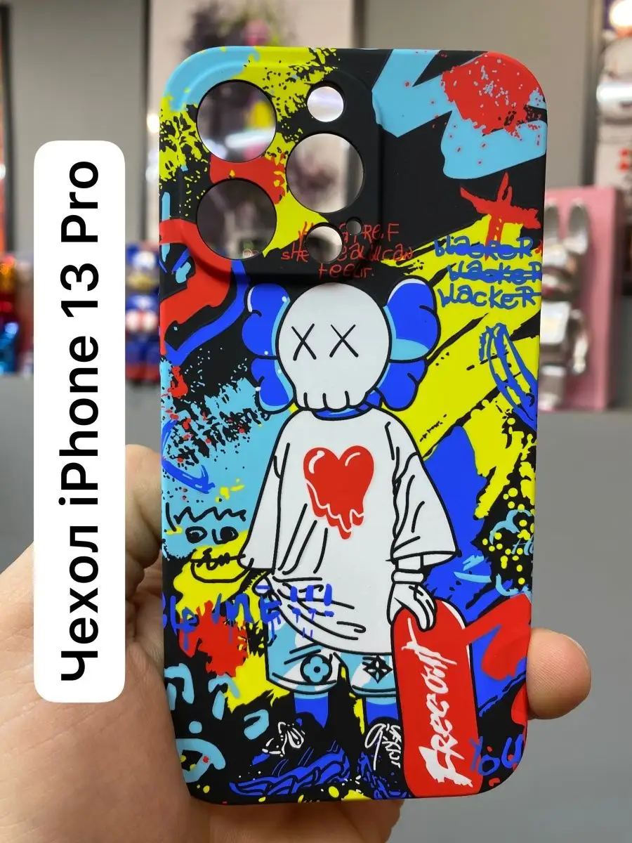 Чехол на iphone 13 pro защитный бампер на телефон с KAWS LUXO 110966264  купить за 331 ₽ в интернет-магазине Wildberries