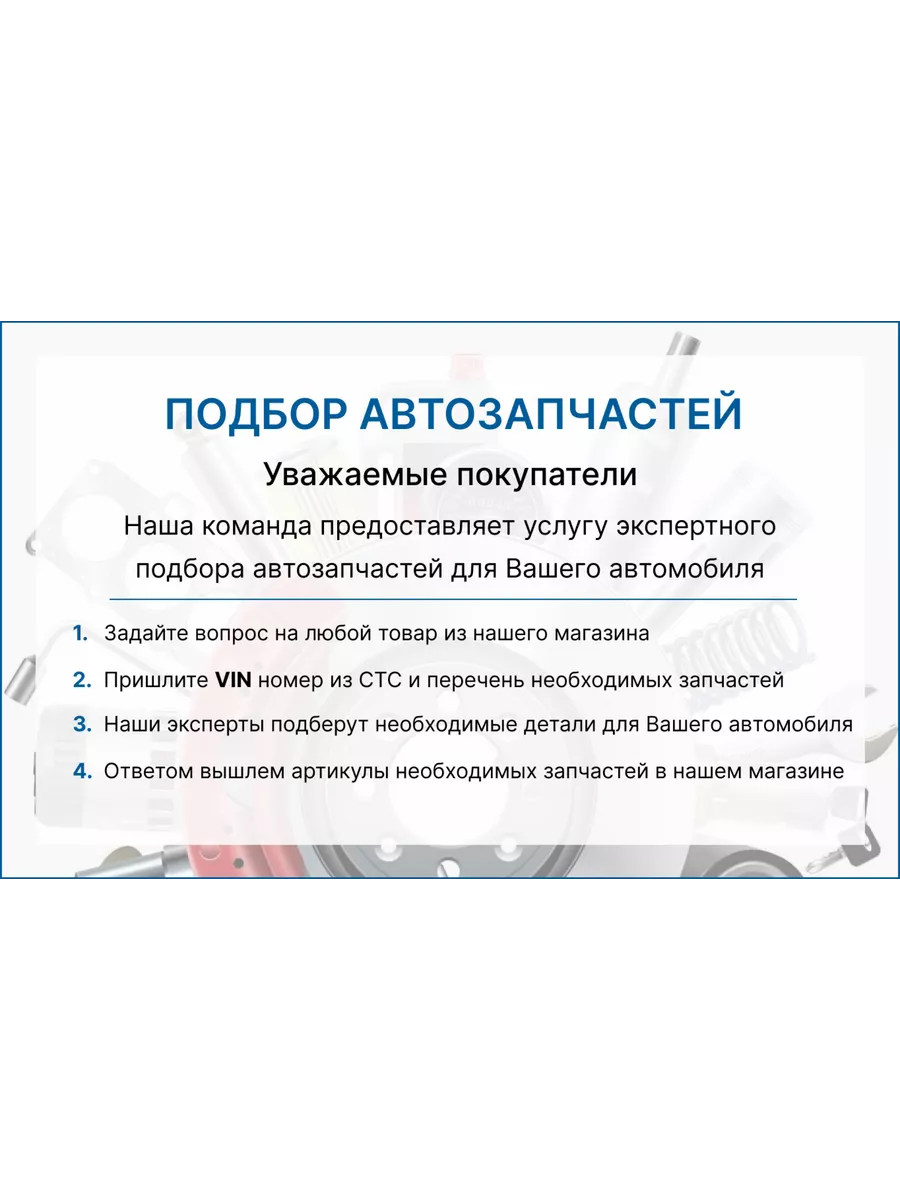 Плата заднего фонаря ВАЗ-2115 СБ комплект . ДААЗ 110968941 купить за 607 ₽  в интернет-магазине Wildberries