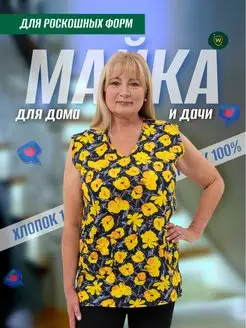 Футболка оверсайз больших размеров с рисунком Wakas Textile 110968967 купить за 553 ₽ в интернет-магазине Wildberries