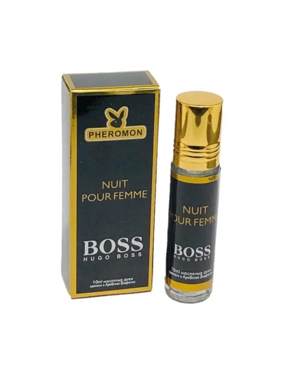 Nuit pour femme hugo boss price online