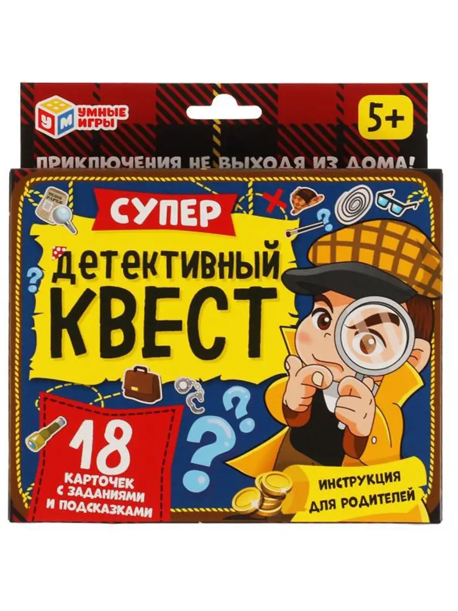 Игровой набор Умные игры 110969851 купить за 377 ₽ в интернет-магазине  Wildberries