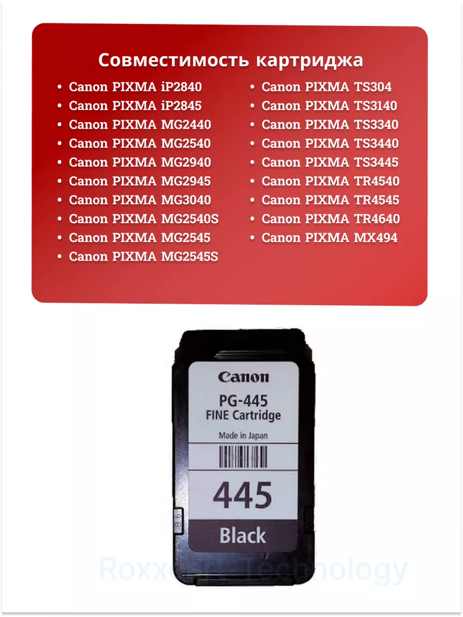 Инструкция по заправке оригинальных картриджей Canon PG PGXL и CL CLXL
