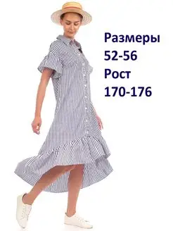 Летнее платье легкое Lamiavita 110980419 купить за 1 398 ₽ в интернет-магазине Wildberries