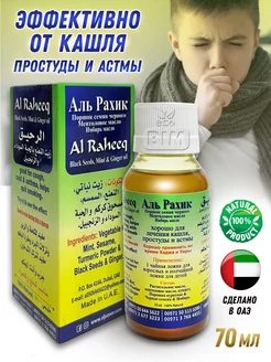 Дик алғаш рет есекпен