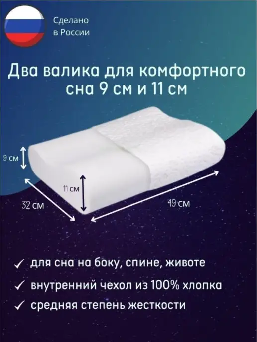 подушка ортопедическая с эффектом памяти, белый, фото 3