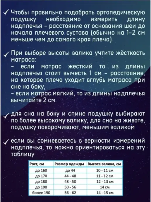 подушка ортопедическая с эффектом памяти, белый, фото 4