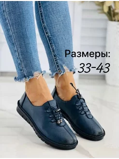 Мокасины EMELL 110983898 купить за 1 137 ₽ в интернет-магазине Wildberries