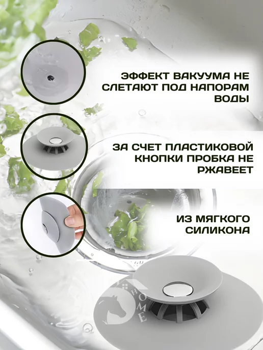 D l HOME Универсальная пробка для раковины, серый, фото 3
