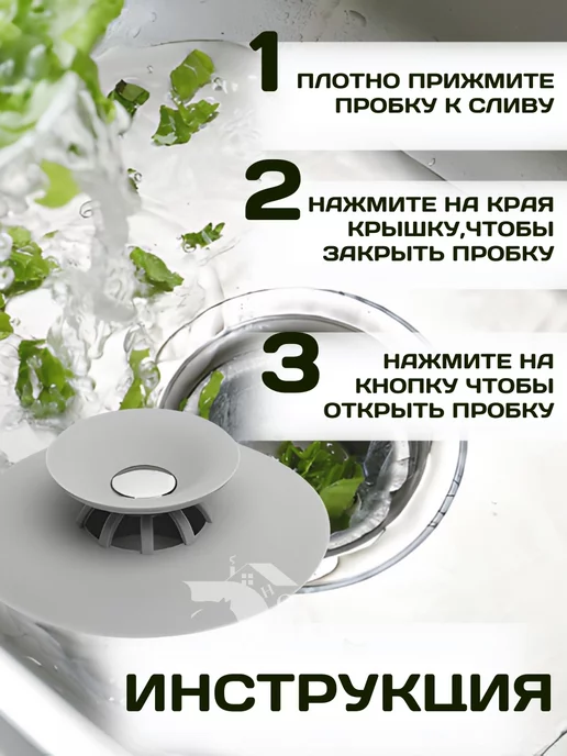 D l HOME Универсальная пробка для раковины, серый, фото 5