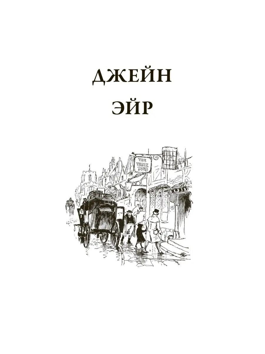 книги анна джейн - Бишкек