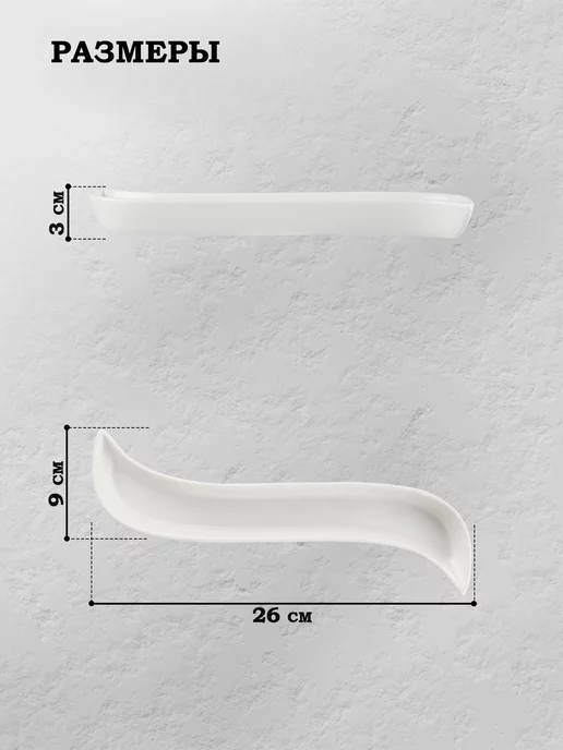 SKYPHOS Блюдо сервировочное для подачи оливок 26х9х3 см керамическое, 26x9x3 см, фото 5