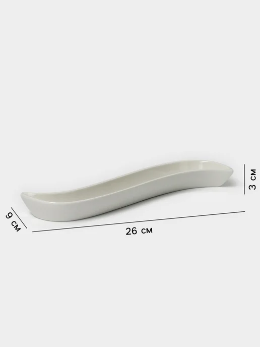 SKYPHOS Блюдо сервировочное для подачи оливок 26х9х3 см керамическое, 26x9x3 см, фото 8