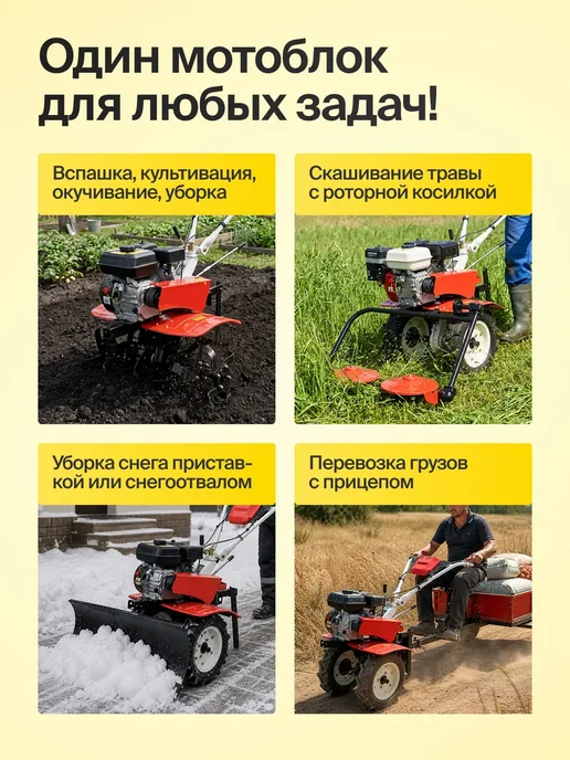 Eco Мотоблок бензиновый 7л.с без колес мотокультиватор, 7 л, фото 3