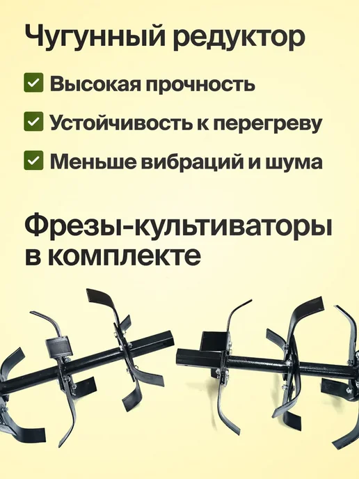 Eco Мотоблок бензиновый 7л.с без колес мотокультиватор, 7 л, фото 4
