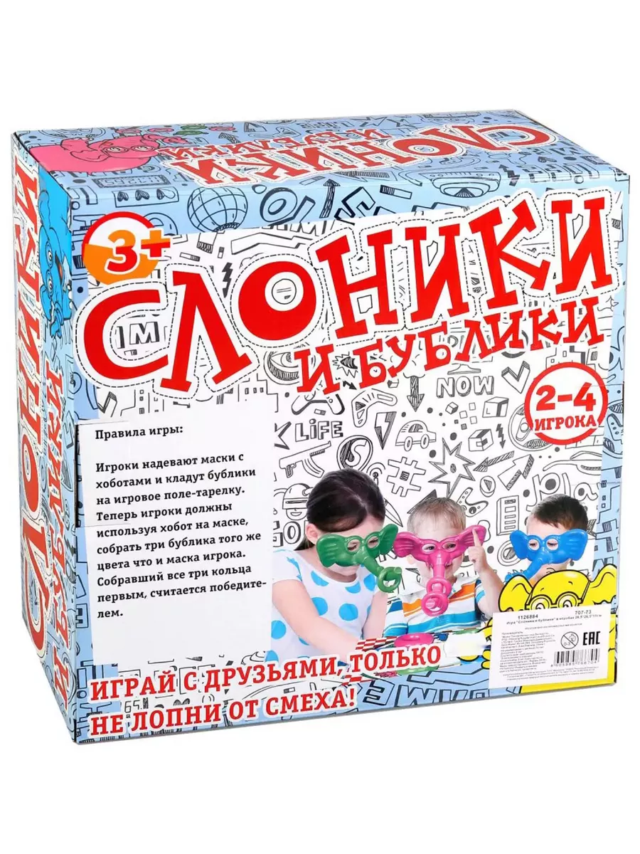 Настольная игра 