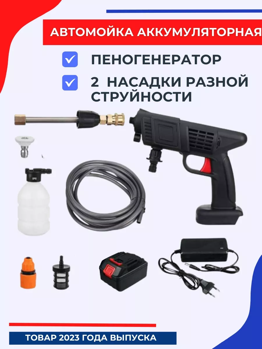 KARCHER K Автомойка аккумуляторная