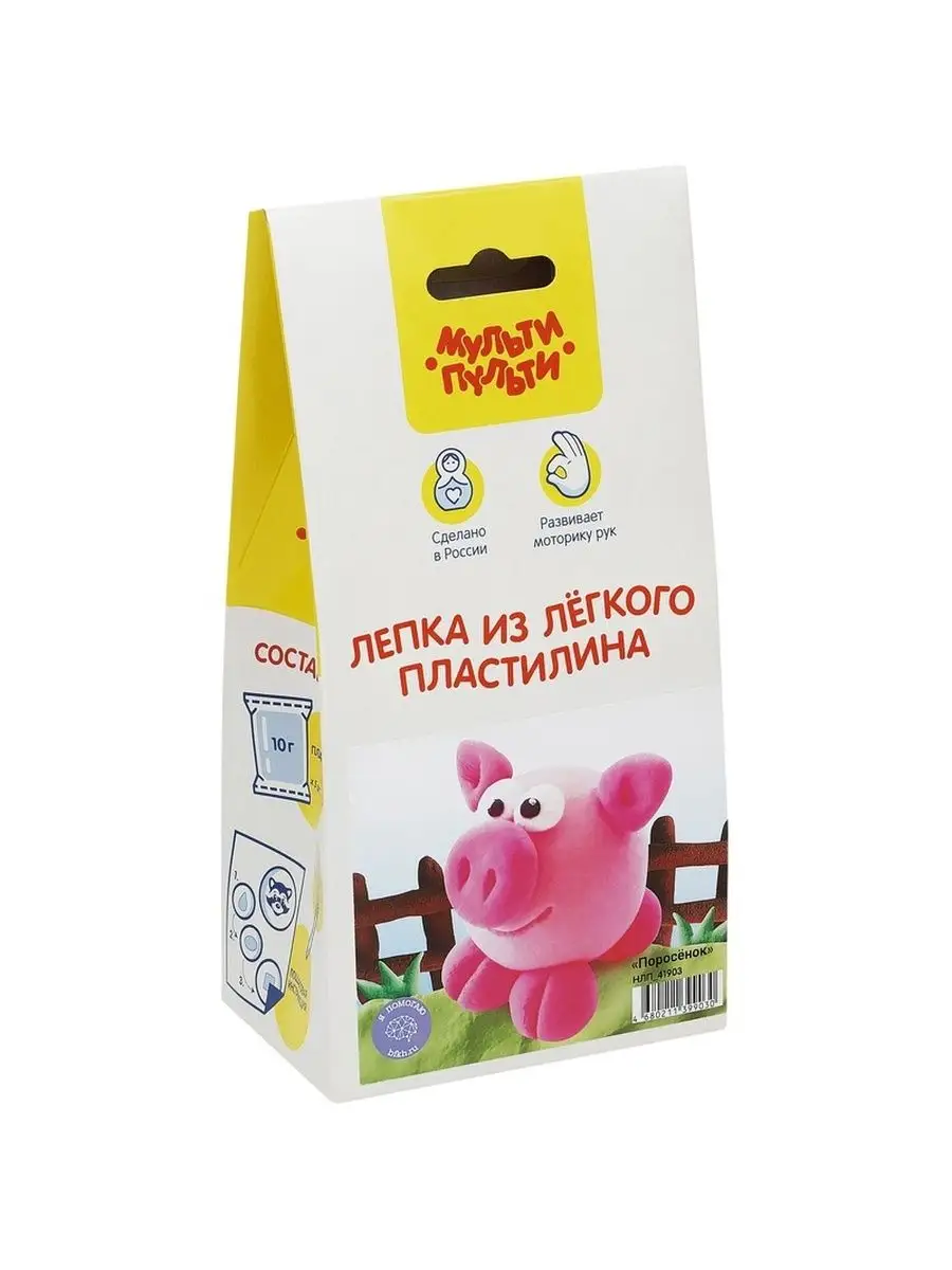 Поросенок из пластилина